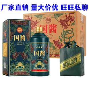 ֧��һ�����l ������؛ ���u1919 �u���Ͱ׾� 53��500ml ������ƿ