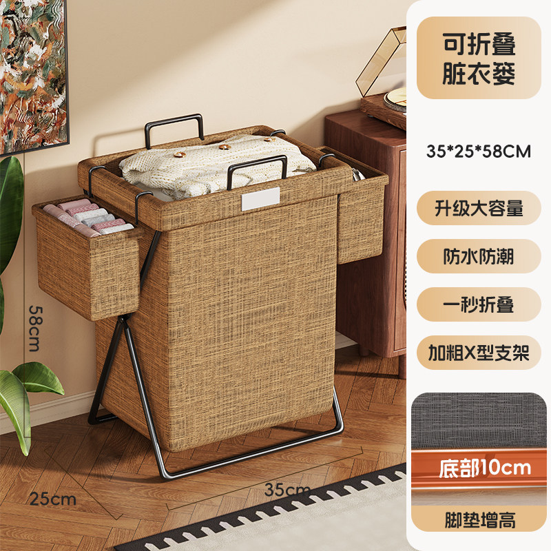 Cesta Plegable para Ropa Sucia de Gran Capacidad para Baño y Dormitorio