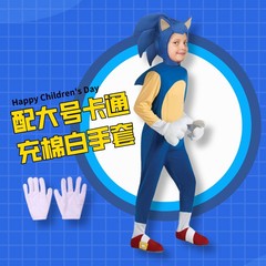 Children's Day Sonic Cartoon Sonic Boy cosplay game dress up stage performance performance costume