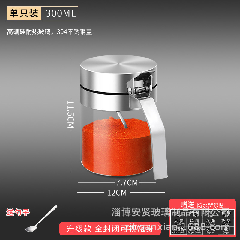 Condimento caja de vidrio condimento frasco condimento botella de acero inoxidable condimento almacenamiento hogar cocina sal tarro de Chile tarro de alta gama