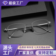 超轻纯钛近视眼镜框男增同款永深圳品质爆款防蓝光日系复古923204