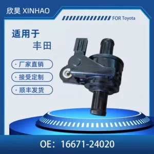 16671-F2020 16671-24020 Is Suitable for Toyota Heater Water Valve, Coolant Water Control Valve