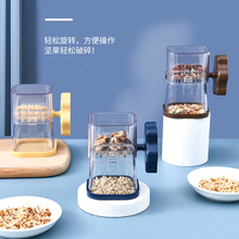 坚果巧克力手转搅碎器核桃仁花生果仁手动捣碎器绞碎器花生粉碎机