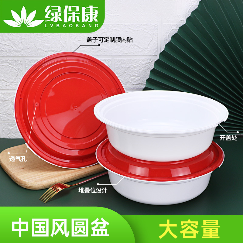 Caja de comidas desechable engrosada 2000ml tazón de sopa de pescado redondo enchufe cangrejo verduras picantes para llevar tazón de embalaje