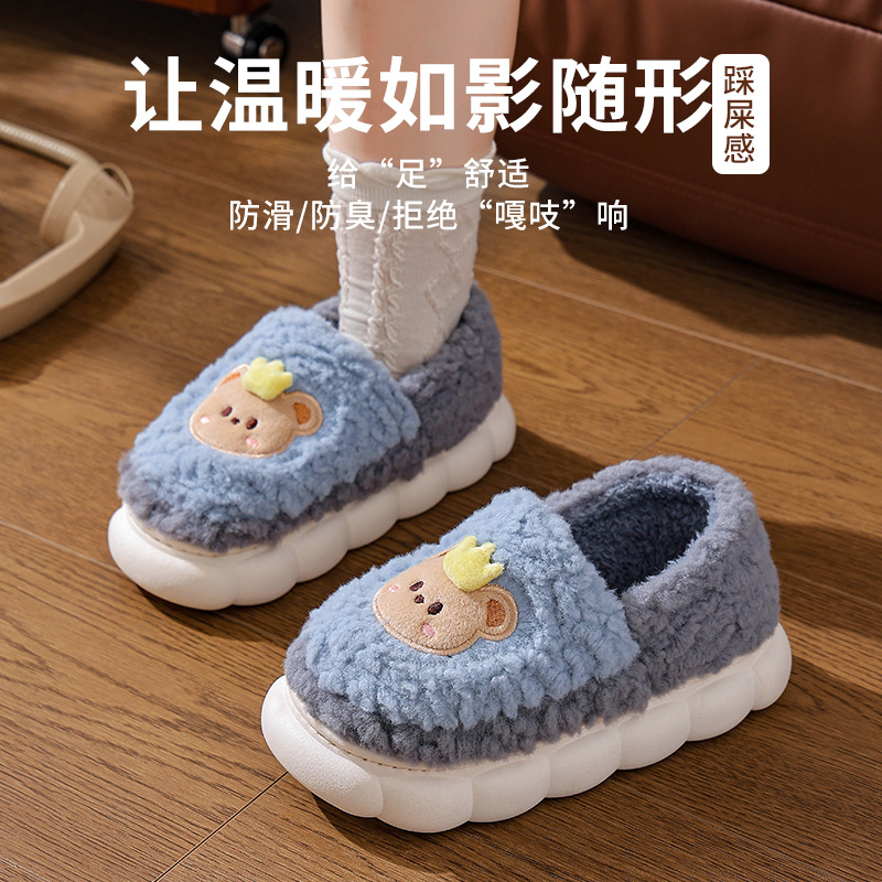 Zapatillas de algodón de tacones para mujeres 2025, nuevo otoño y invierno en el hogar con una base gruesa antideslizante para parejas zapatillas de pelo para hombres