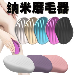 Painless Epilator Nano Crystal Glass Washable Manual Hair Grinding Artifact Physical Hair Removal Exfoliation Shaving Instrument