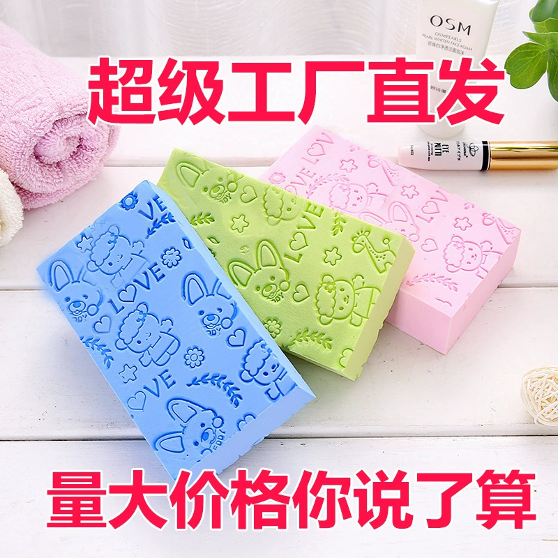 Новая мультяшная баня губка с высокой плотностью печати для детей без ванной полотенец