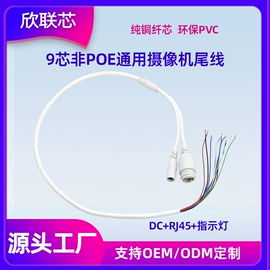 连接器;其他周边配件;音视频线