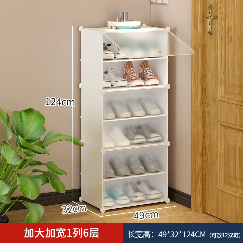 넓어진 버전✅1열 6겹 - 화이트 [대형 남성 신발 추천]✅】