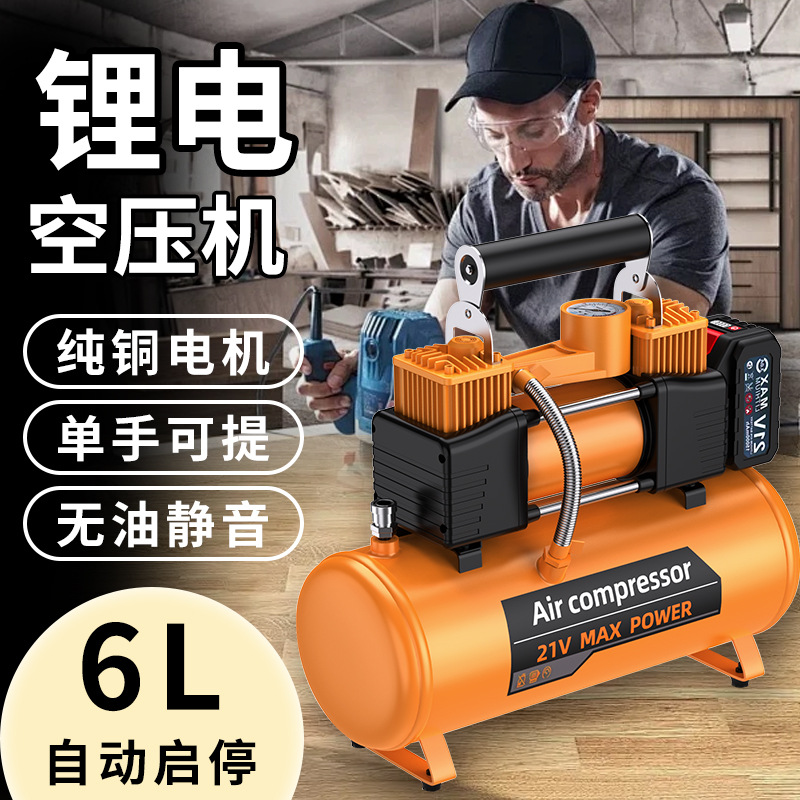 锂电21v便携式空压机小型充电喷漆笔式木工换胎大功率无线充气泵