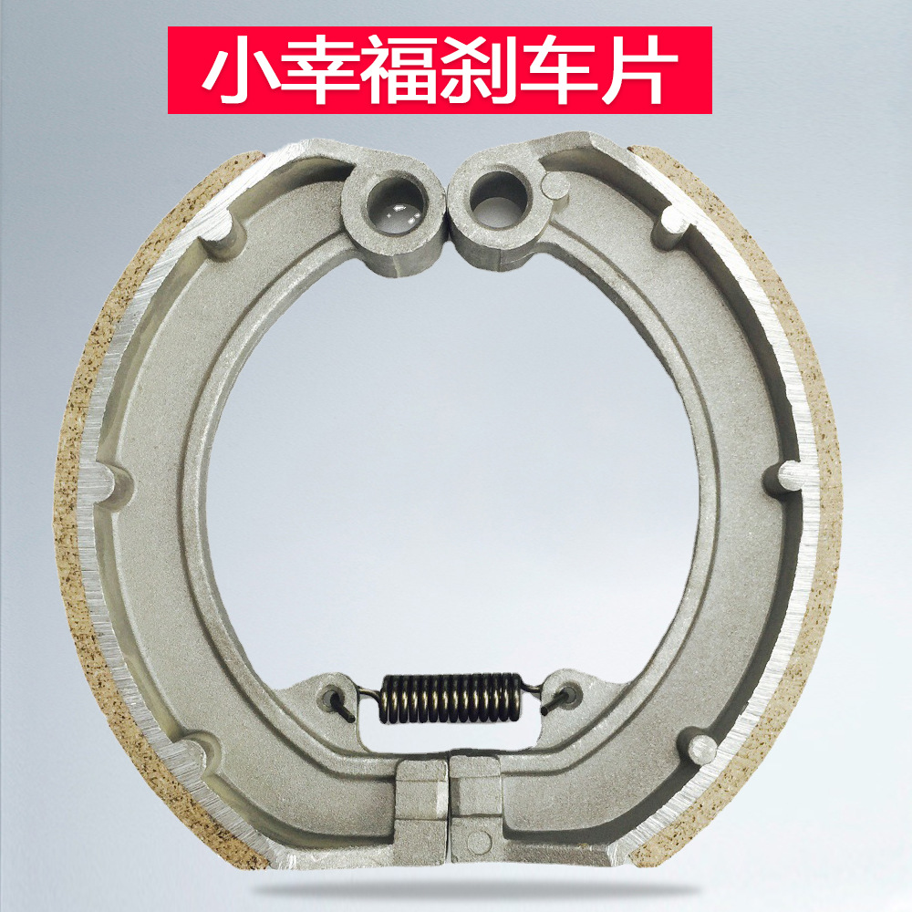 Fuente de la fábrica de fábrica directa al por mayor VESPA-PX motocicleta zapatilla de freno bloque