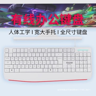 Keyboard and Mouse suit Computer Desktop Notebook Quiet Office Typing Special USB Wired Widened Hand Rest