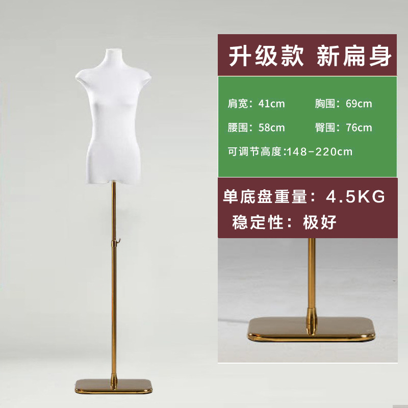 Tienda de ropa coreana modelo de cuerpo plano de pecho plano de mitad de cuerpo humano falso de mujer muñeca de muñeca estante de exhibición de ventanas accesorios especiales image 36
