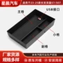 长安分格收纳s07垫
