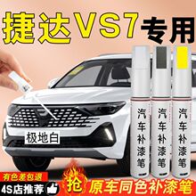 ���½��_VS7�a��P�����ȫ���b���Č�����܇܇���ޏ������c��