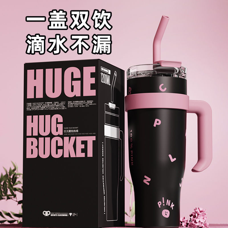 New black powder ice cup insulation water cup Big Mac large capacity handle straw mug 40oz car cup New black powder ice cup insulation water cup Big Mac large capacity handle straw mug 40oz car cup