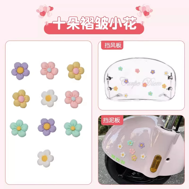 三轮车改造装饰小配件乐维乐淘星瀚通用可爱电动车配饰女三轮车装|undefined