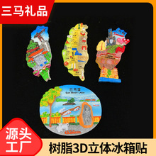 ̨�������N3D����̨����֬�����N����̶̨���؈D�����NС�YƷ����