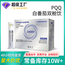 Y�F؛�zԭ�����pœ�Ů�԰׷����zԭˮ���PQQ�zԭ���Ŀڷ�Һ���l