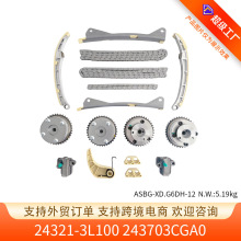 ������15-20����K900��ʱ����24321-3L100 243703CGA0  3.3L/3.8L
