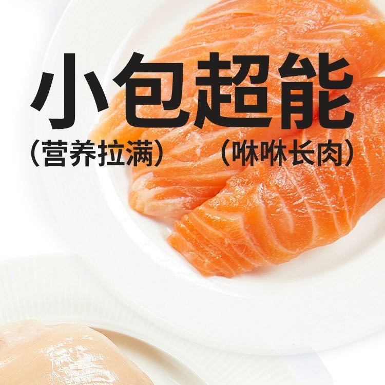 작은 고기 공 야옹 쌀 (주식 식품 대체 패키지) 남성 유치원 학교 교육 어린이 재미 귀여운 브랜드 6 봉지