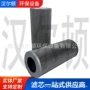 派克双筒液压fpk-pr4518q滤清器