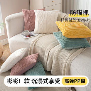 亚马逊沙发抱枕纯色舒棉绒客厅沙发装饰腰枕跨境家居靠枕套防猫抓-阿里巴巴