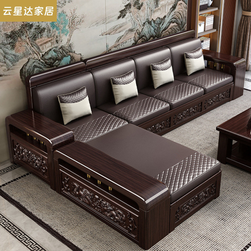 新中式紫金檀木全实木沙发高箱储物冬夏两用现代简约花木质家具
