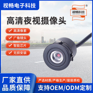 늄�܇��܇Ӱ��z���^����18.5���������܇܇�d�z���^car camera