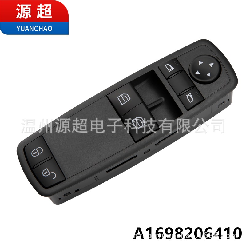 Suitable for Mercedes-Benz A170 W245 W169 Glass Lift Switch A1698206410 Electric