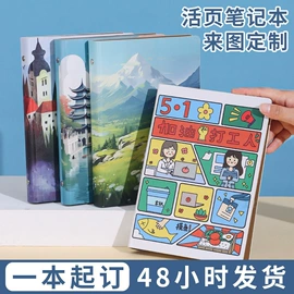 笔记本记事本;活页本;台历/日历