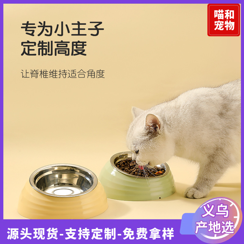 오리지널 새 애완동물 그릇, 스테인리스 고양이 그릇, 개 그릇, 피더, 목 보호대, 경사진 입구, 고양이 사료 그릇, 개 그릇, 애완동물 식기