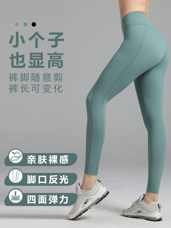 お腹引き締め、ヒップアップ、小柄なヨガパンツ、伸縮性のあるタイトなランニングヨガパンツ、女性用アウターウェア、シャークパンツ、長さは自由にカットできます。|undefined
