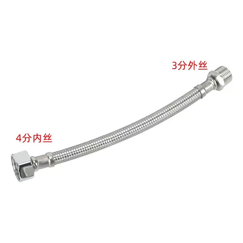 304ステンレス欧標蛇口三三三分ホース四分内外三分回転四分延長給水ホース|undefined