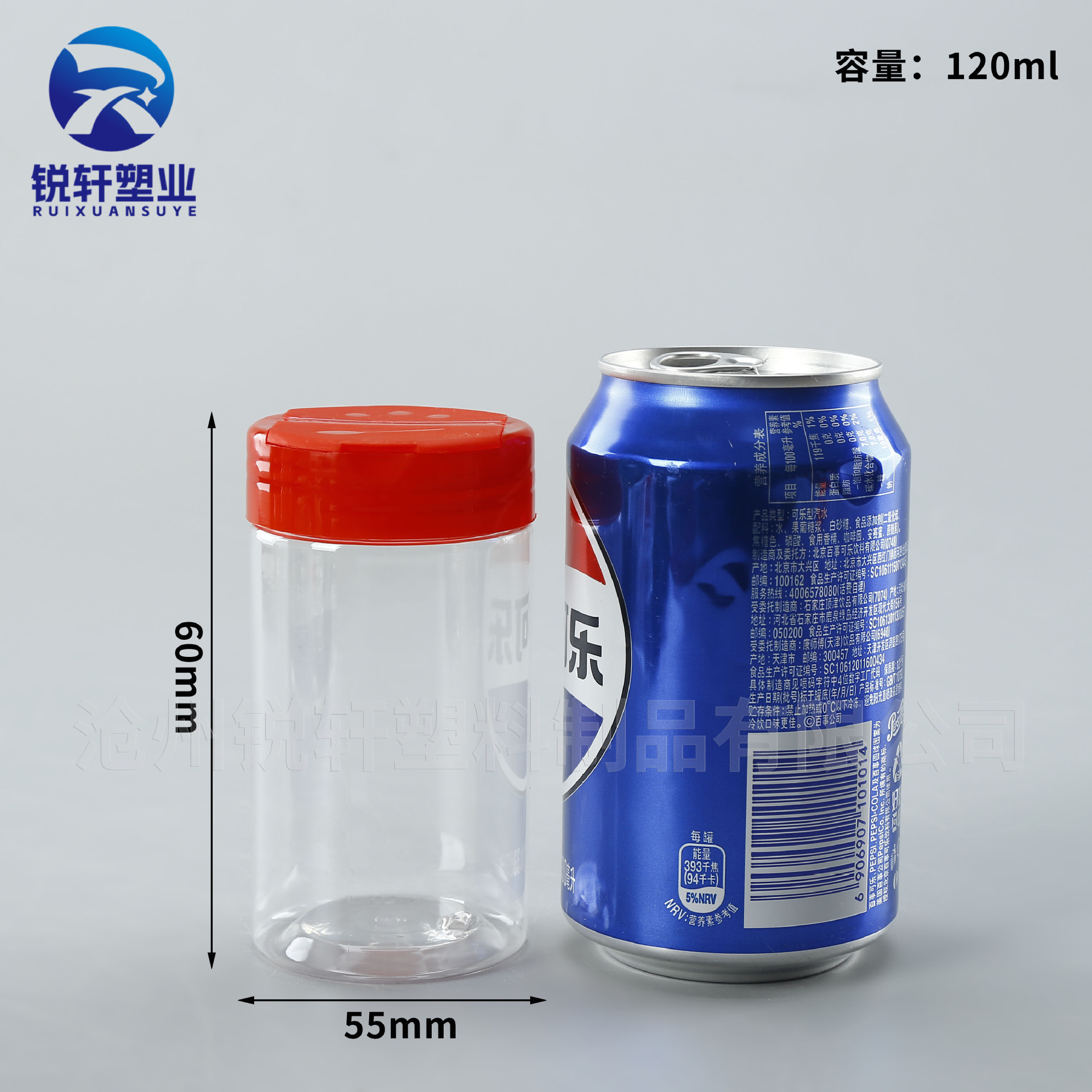Selección estricta de doble apertura 55mm mariposa cubierta condimento tanque de plástico transparente 55 botellas de polvo de condimento botella de botella de botella image 13