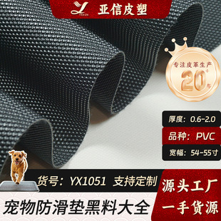 0.6-2.0��Ƥ�l�y�ʯ�yţ�����˺���������Ʒ��y·PVCƤ��y