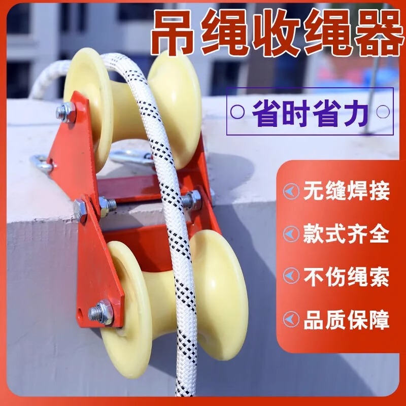 Electric Roller for High-Altitude Work, Spiderman Sling, Safety Rope, Manual Rope Retractor, Pulley, Labor-Saving, Foldable, Corner Use