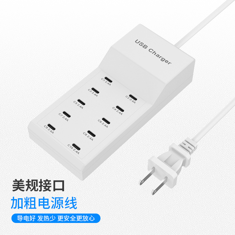 Fabricante en stock USB multi-Puerto cargador teléfono móvil de diez puertos de carga rápida adaptador de carga flash aplicable Smart Socket