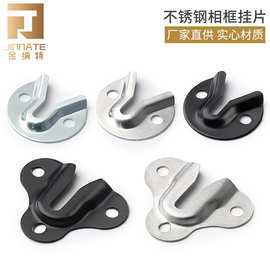 家具画框相框镜子连接件固定件螺丝挂扣十字绣装裱吊片隐形壁挂片