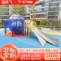 儿童圆形定制小区球体