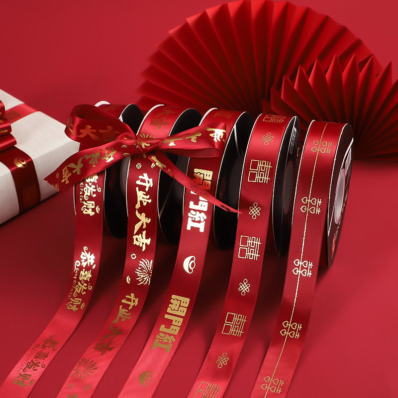 Año nuevo embalaje cinta brillante rojo boda cinta feliz edredón Correa apertura festivo dorado Cinta Roja Año Nuevo cinta