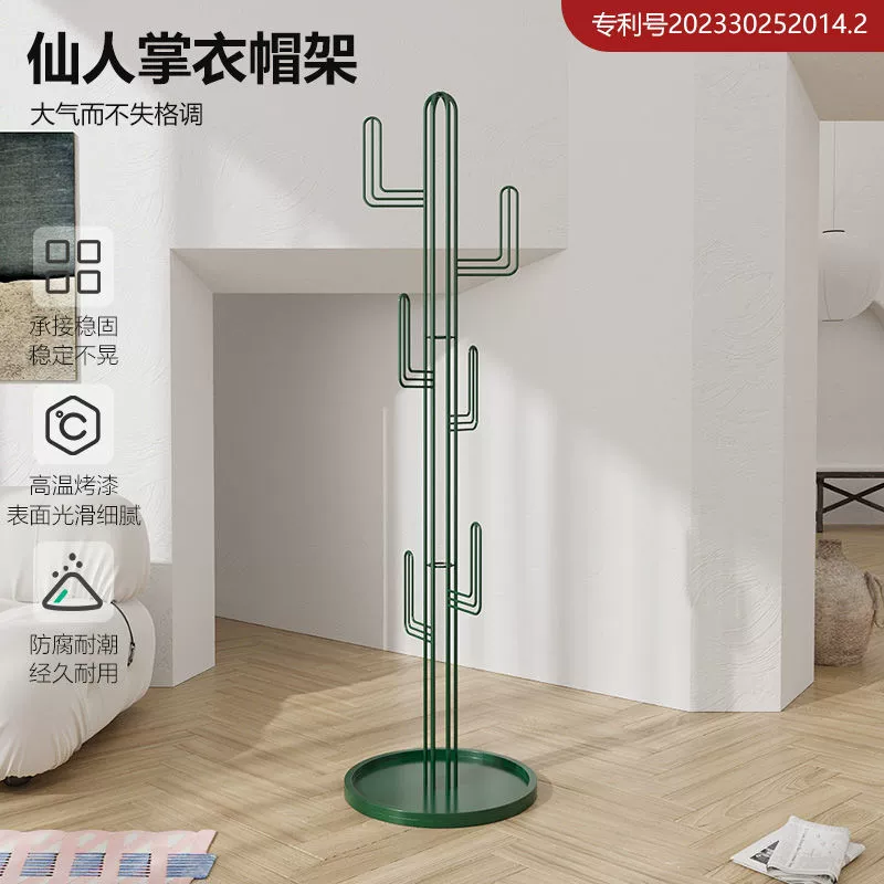 Напольная дизайнерская вешалка для одежды в стиле кактуса, современная, простая, креативная, для маленькой квартиры.