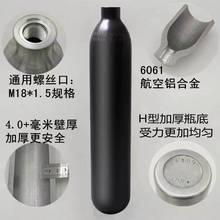 �߉���ƿ30mpa�Ӻ�����A������С��ƿ�߉��Xƿ������B�~��ˮƿ