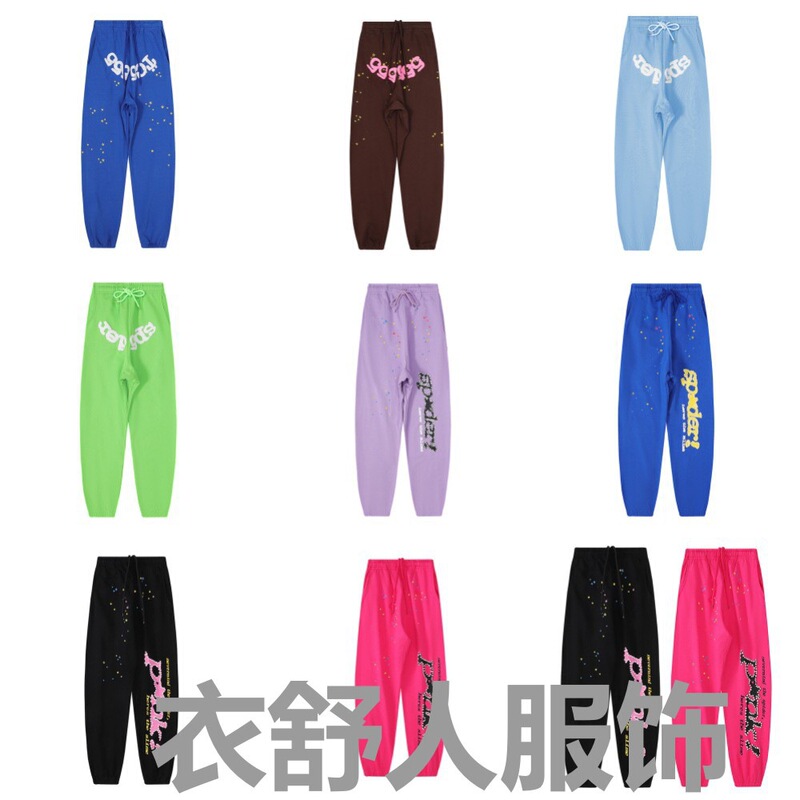 Young Thug Star's Same Style Pink Terry Casual Pants, Leggings for Men and Women, Energetic, Breathable and Comfortable