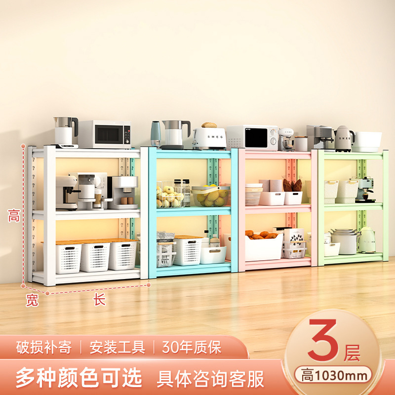 3층 높이 103cm [기본 흰색, 기타 색상 비고]