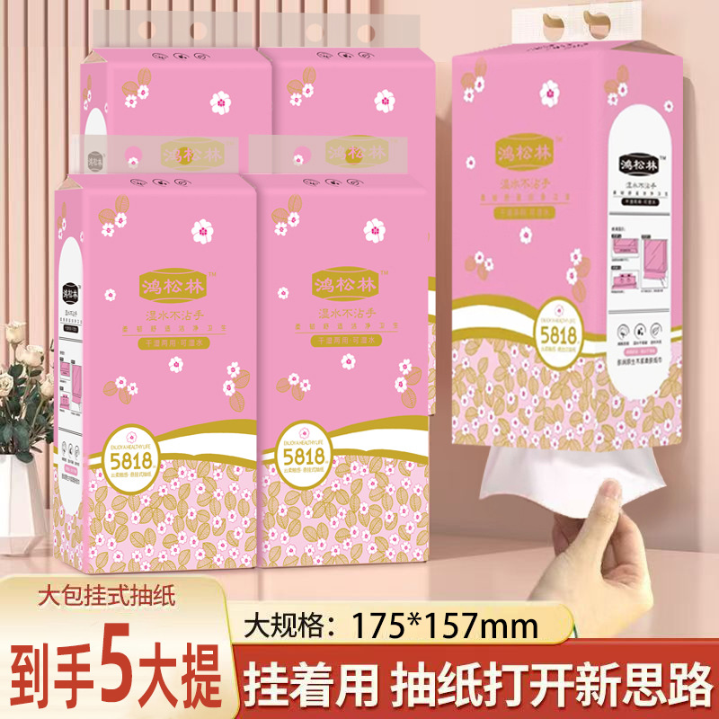 5 large pieces [net weight about 2.5kg ] 157*175mm
