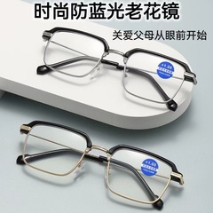 High-definition anti-blue light reading glasses for men's farsighted reading glasses A classic metal frame reading glasses drop shipping