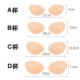 Silicone Chest Sticker Women's Gather Summer Invisible Bra Strapless Underwear Anti-bump Small Breast Sticker Cross-border Wedding Bra