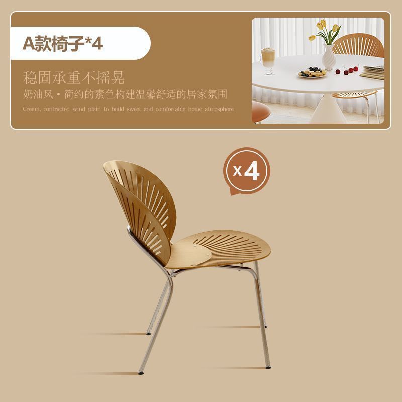 [핫한 조합] 쉘 의자 4개