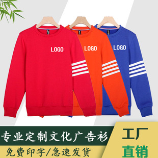 �ﶬ��A�I�l��ӡ��LOGO��H�F�w���ι��������^ˮ���q�Ļ��V����